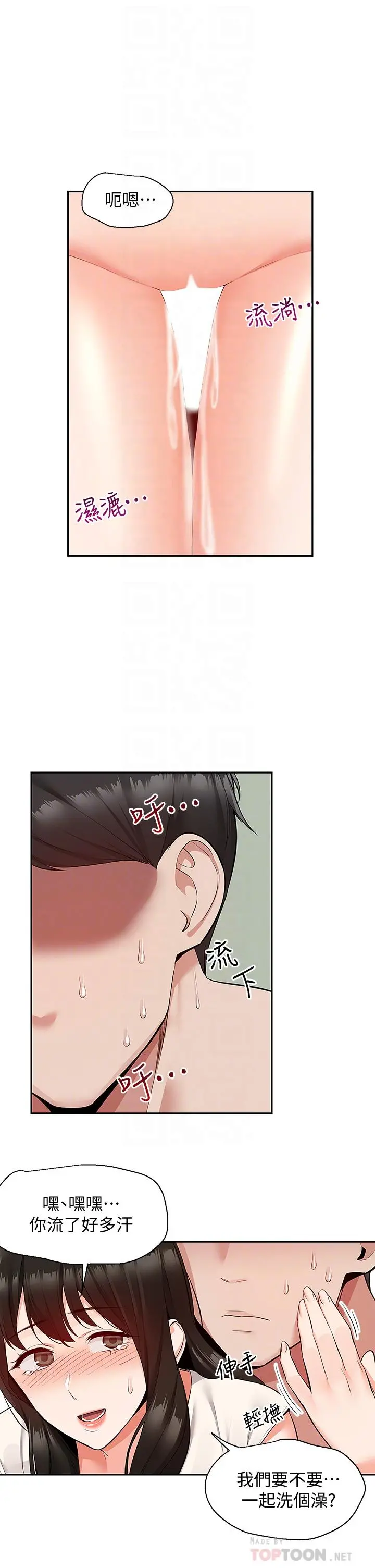 深夜噪音