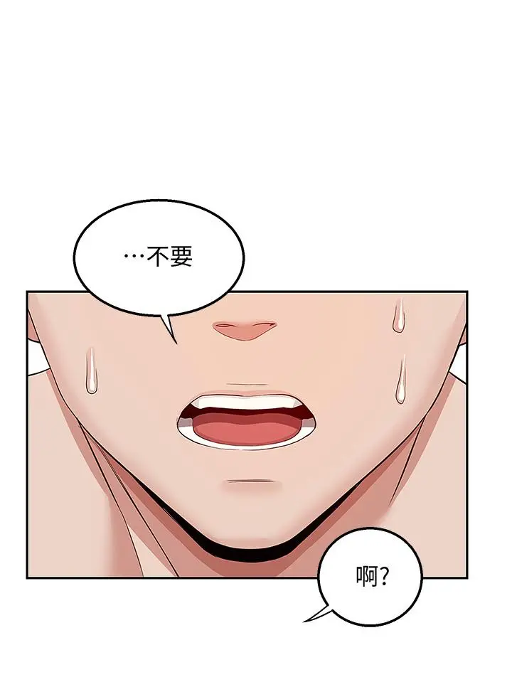 深夜噪音