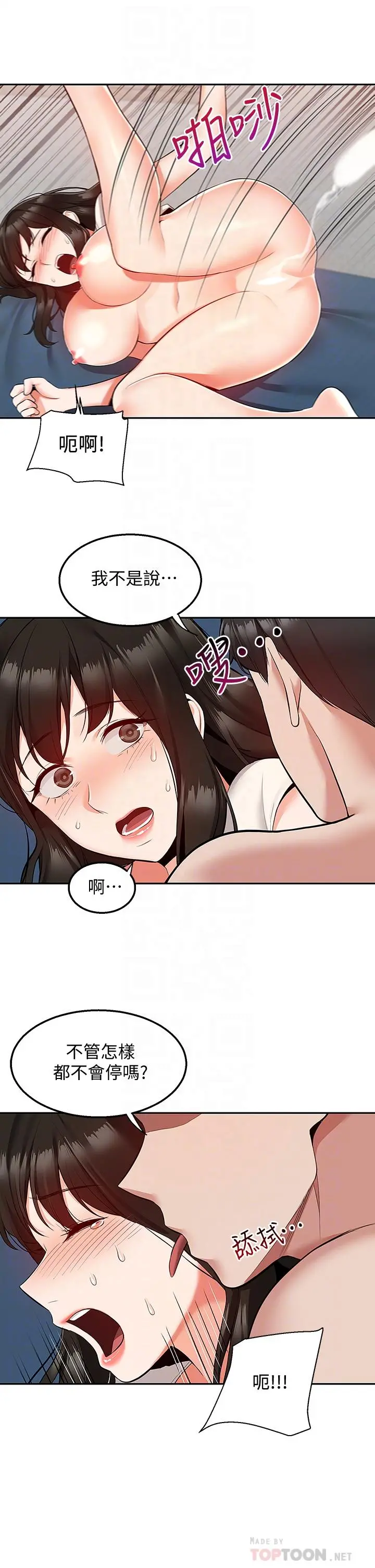 深夜噪音