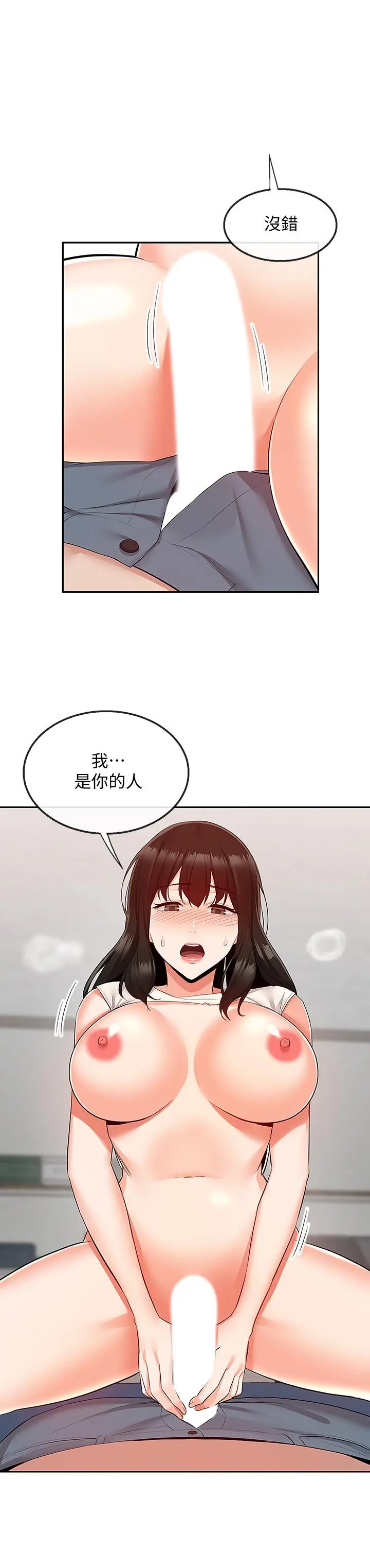 深夜噪音