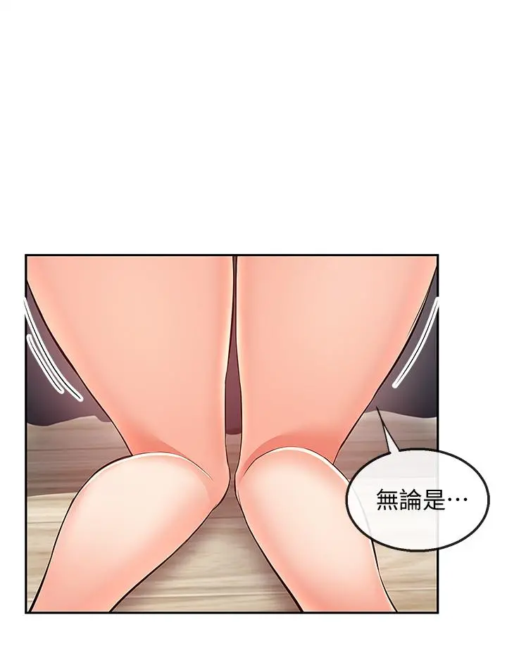 深夜噪音