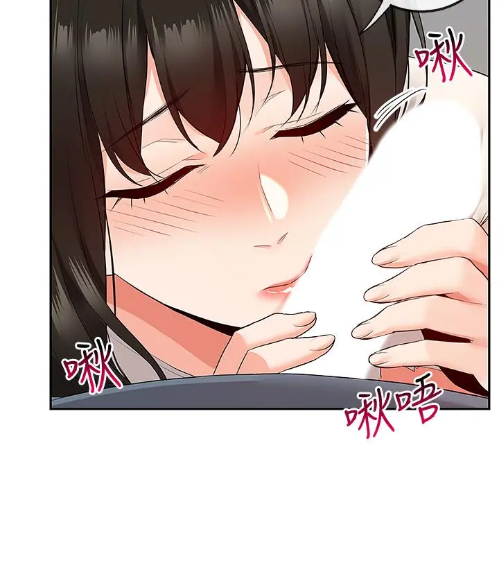 深夜噪音
