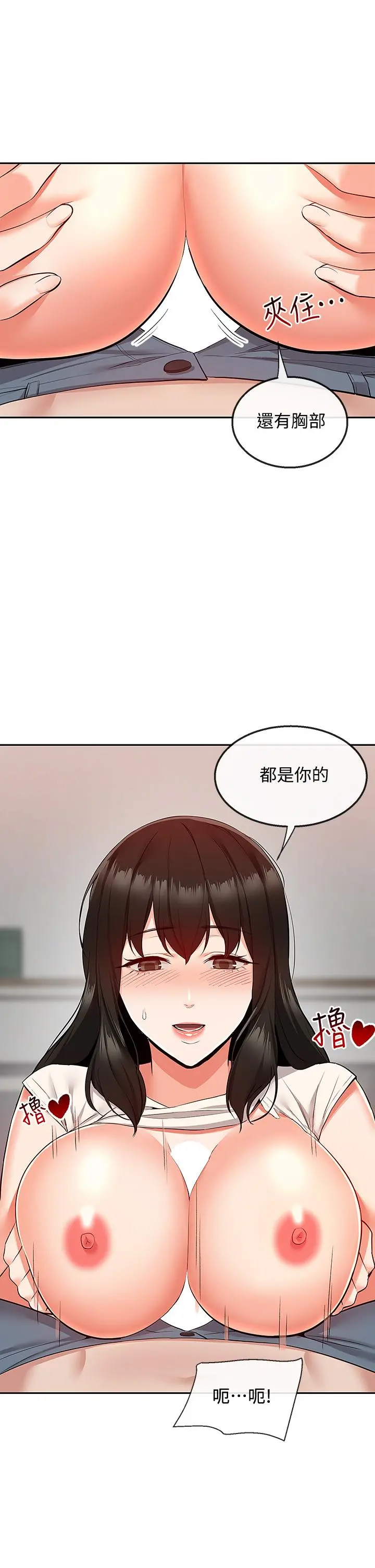 深夜噪音
