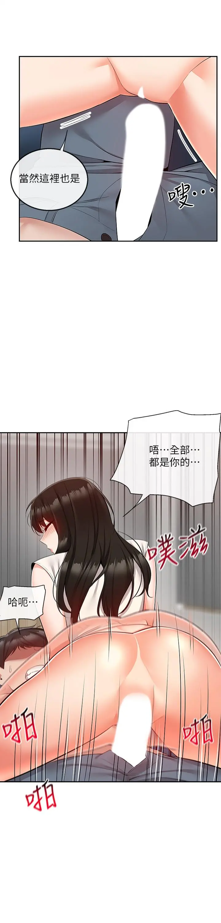 深夜噪音