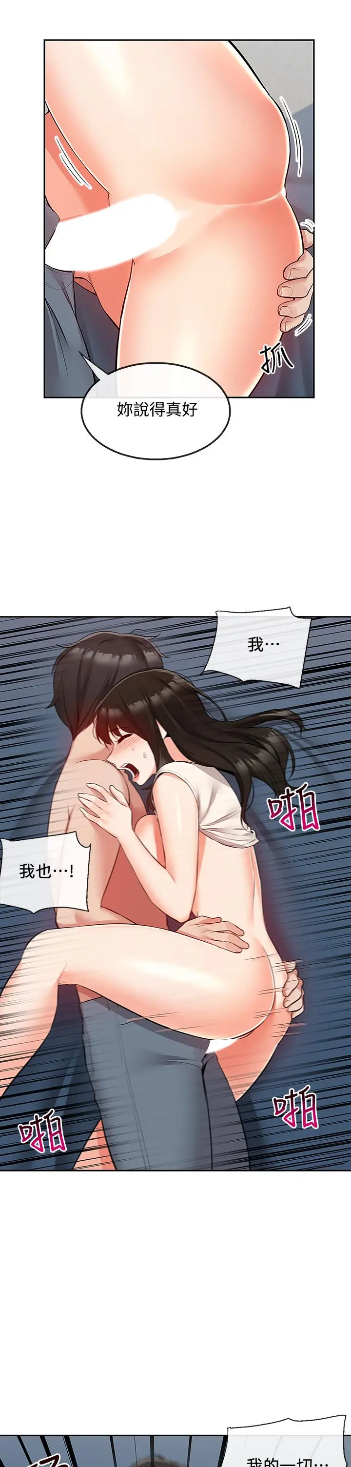深夜噪音