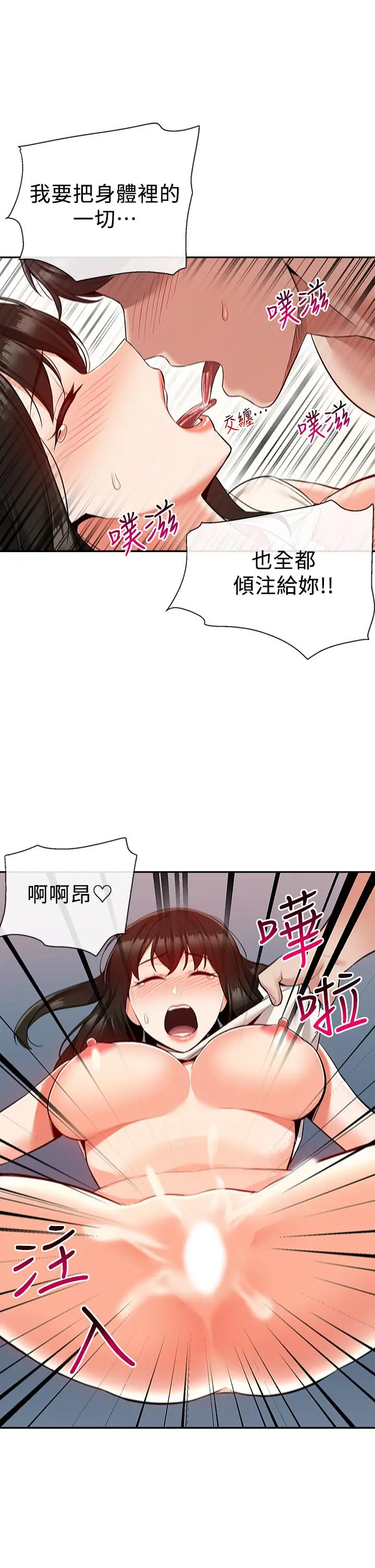 深夜噪音