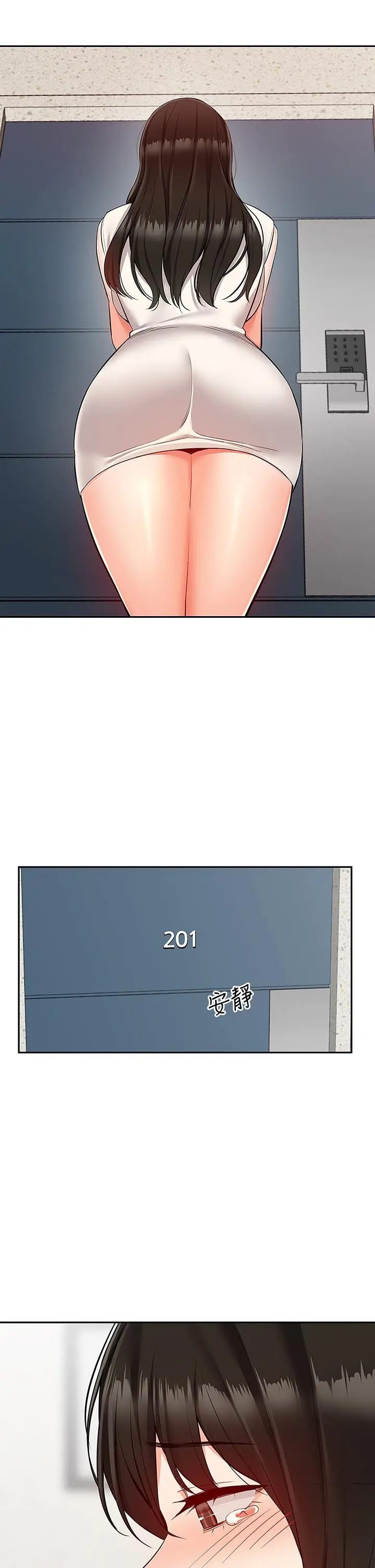 深夜噪音