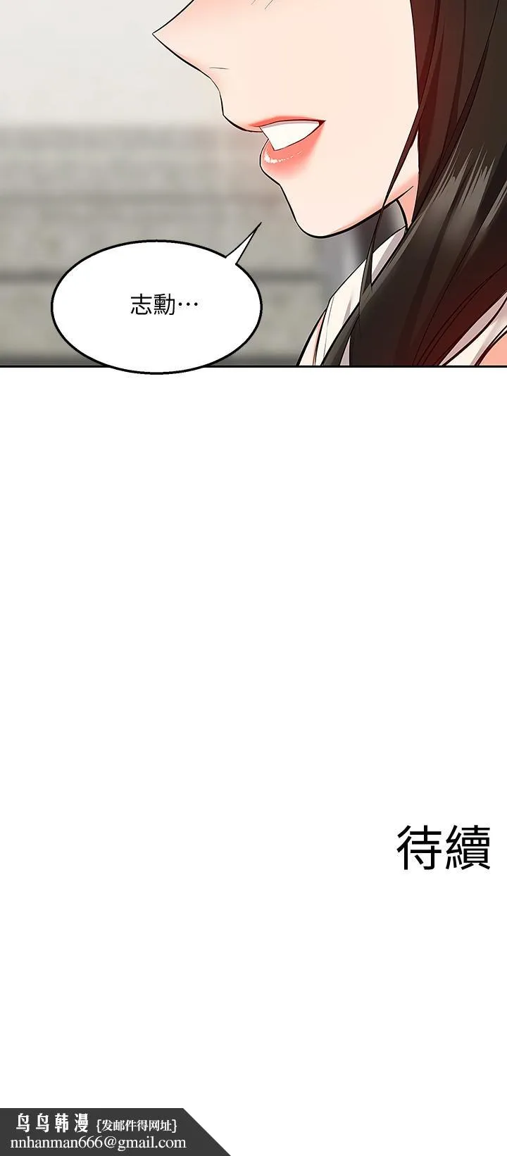 深夜噪音