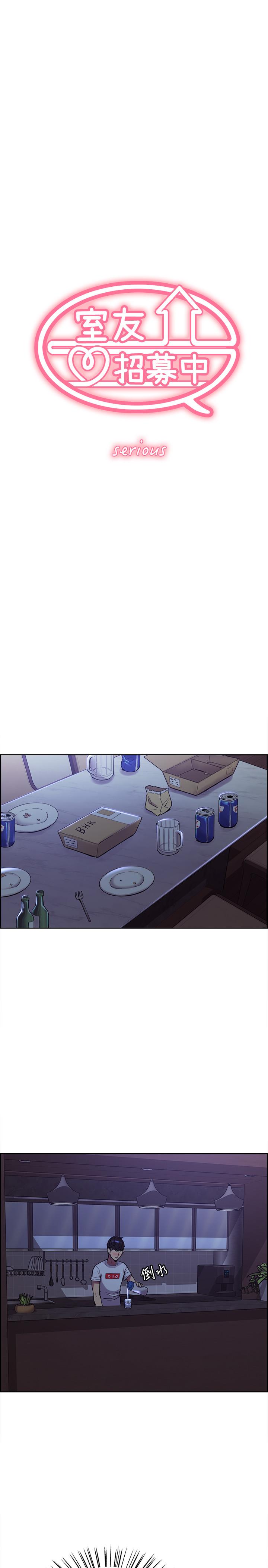 室友招募中 - 第1話-沒有血緣的一家人10.jpg,室友招募中 - 第1話-沒有血緣的一家人10,室友招募中 - 第1話-沒有血緣的一家人