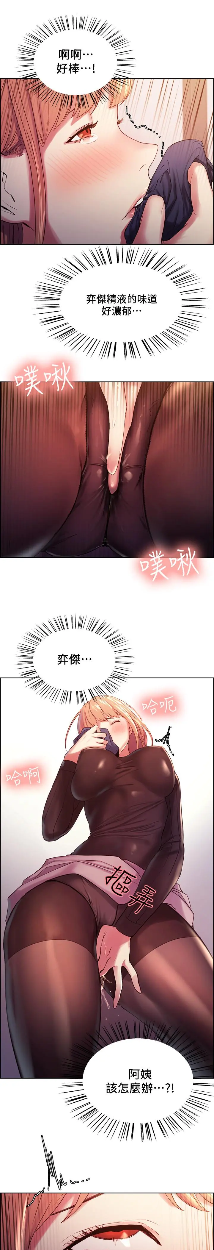 室友招募中