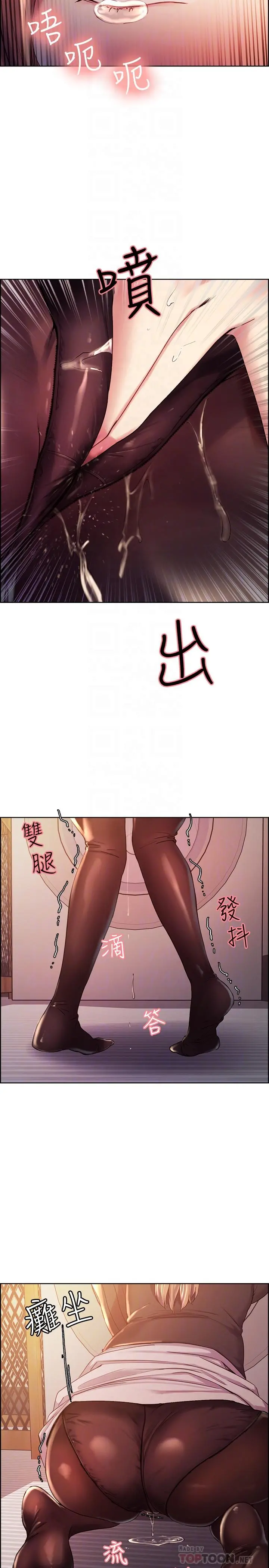 室友招募中