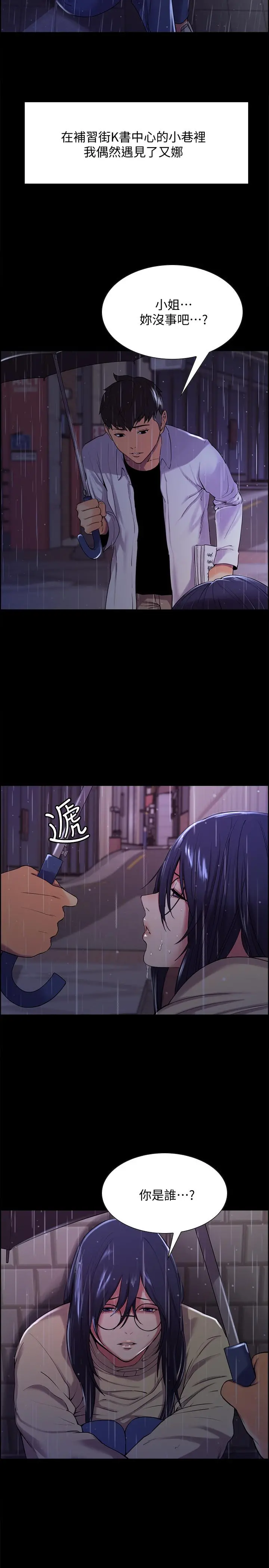 室友招募中