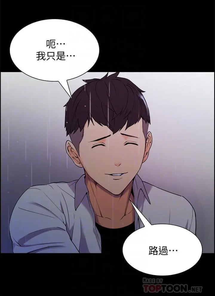 室友招募中