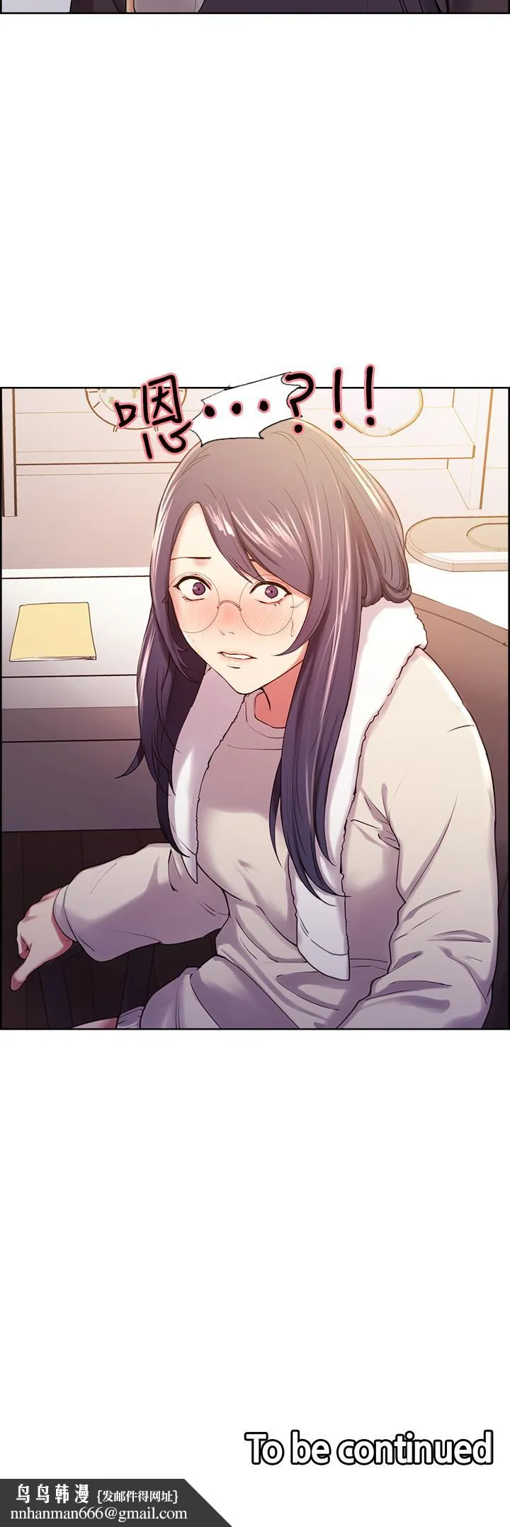 室友招募中