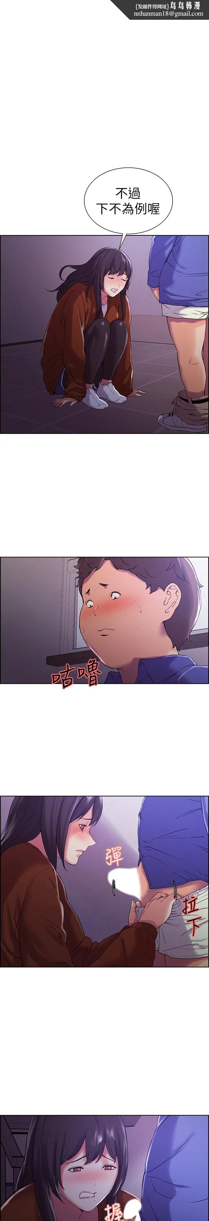 室友招募中