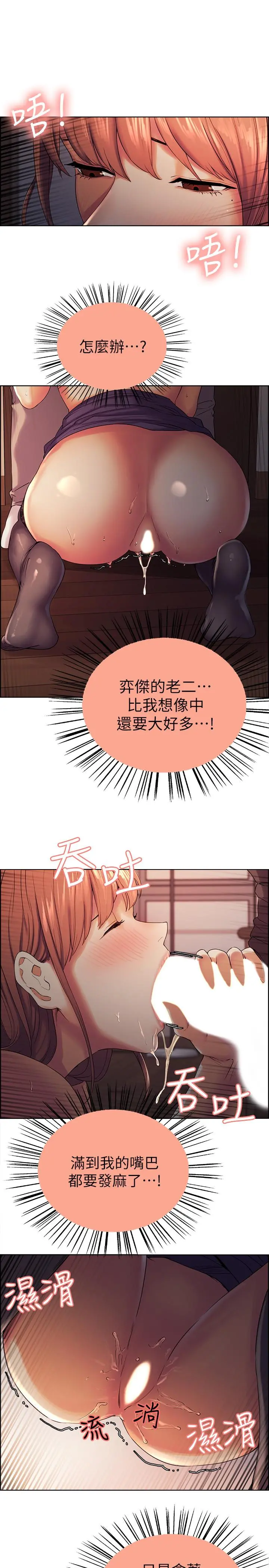 室友招募中