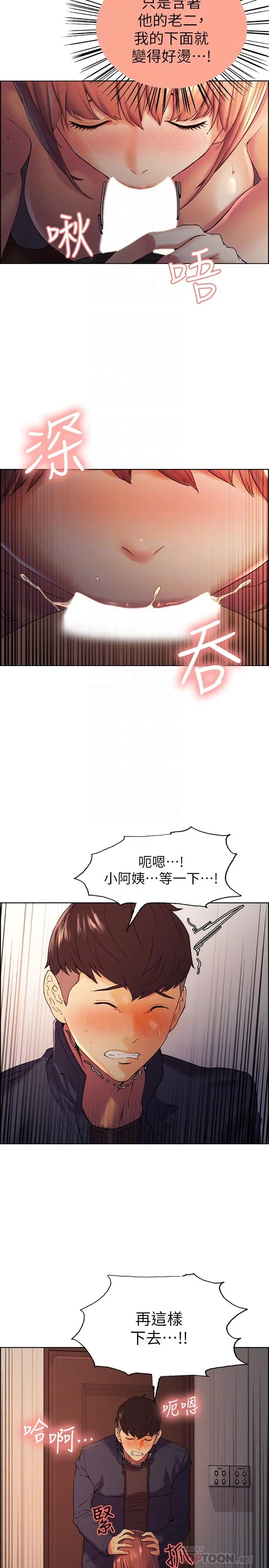 室友招募中