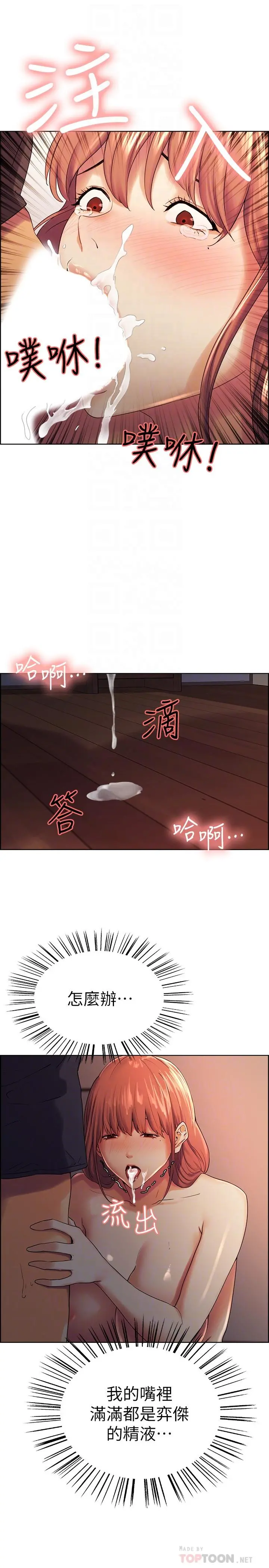 室友招募中