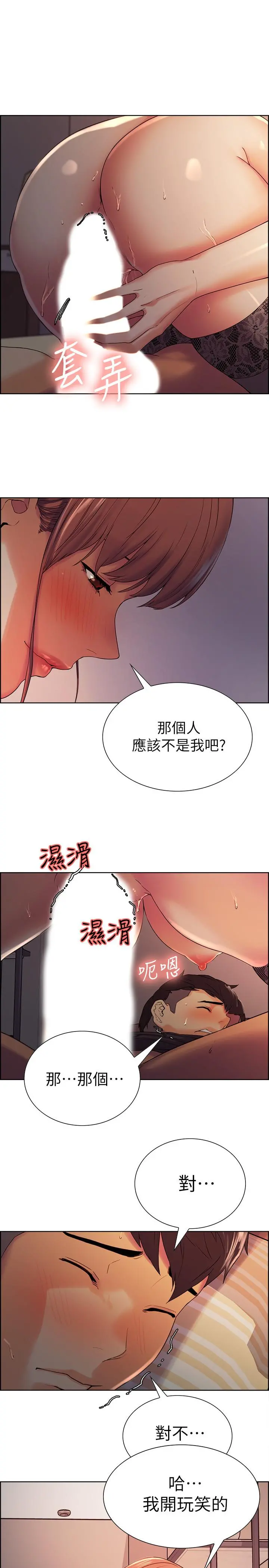室友招募中