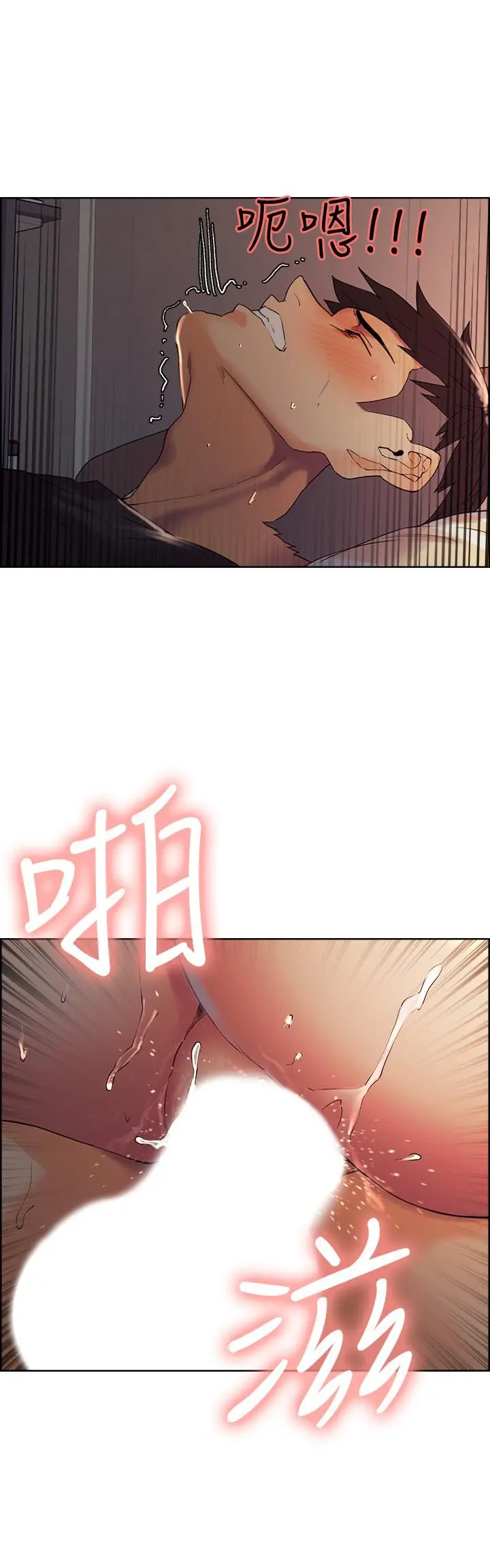 室友招募中
