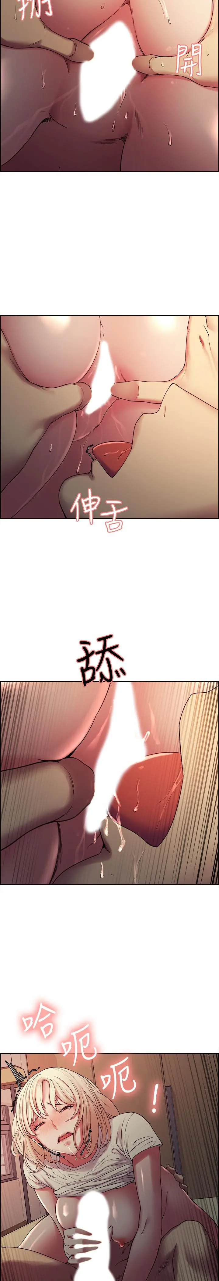 室友招募中