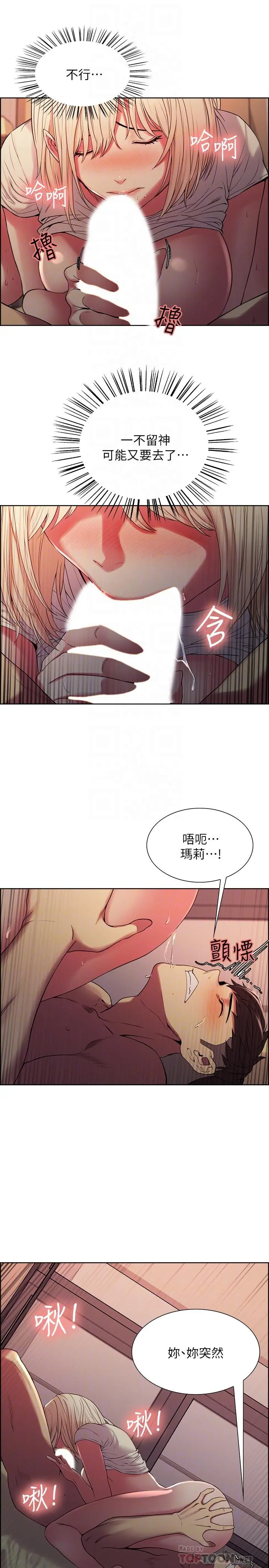 室友招募中