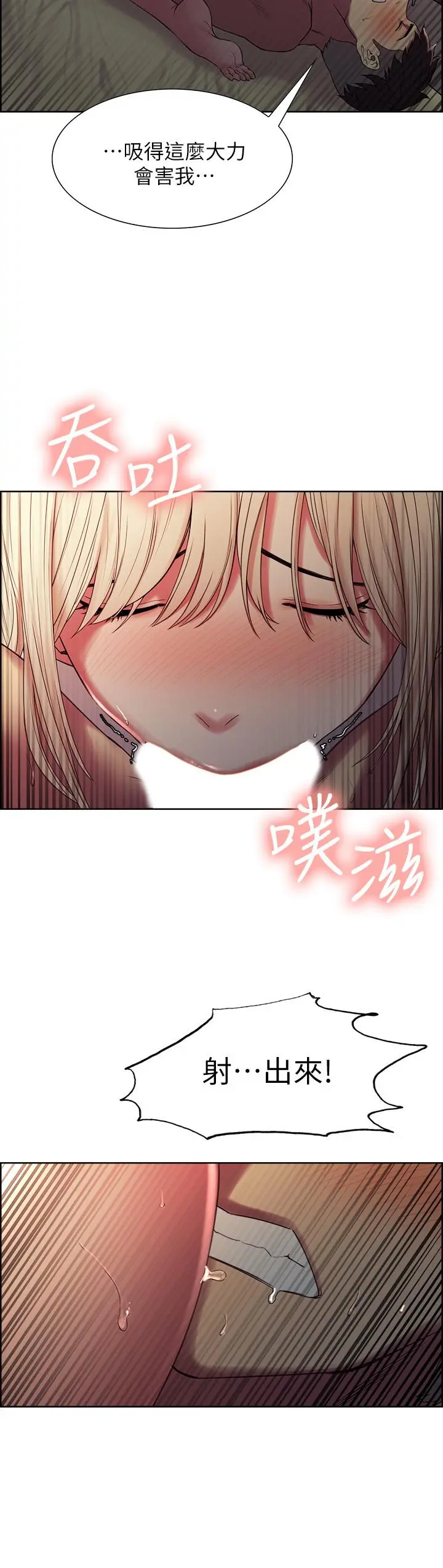 室友招募中