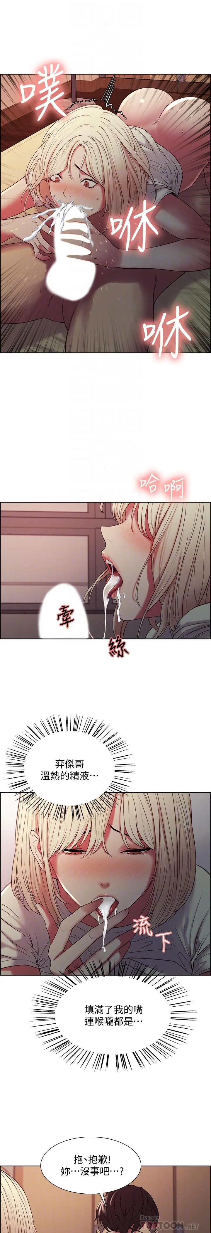 室友招募中