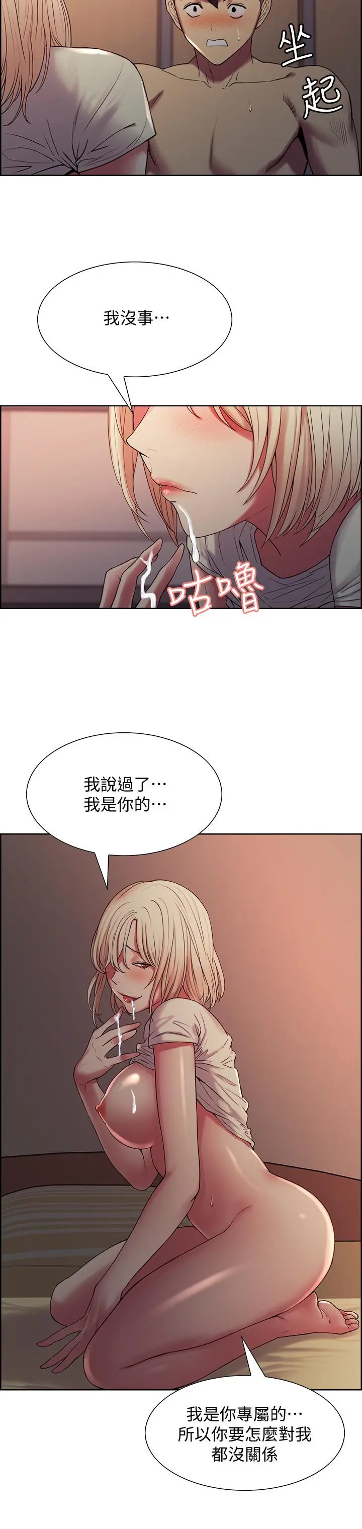 室友招募中