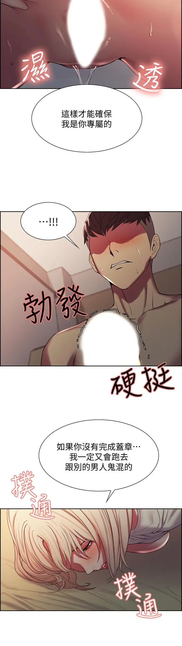 室友招募中