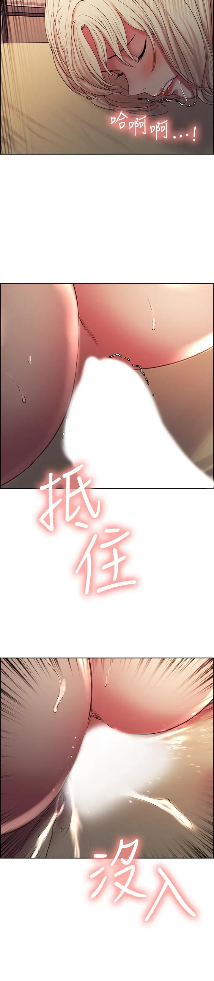 室友招募中