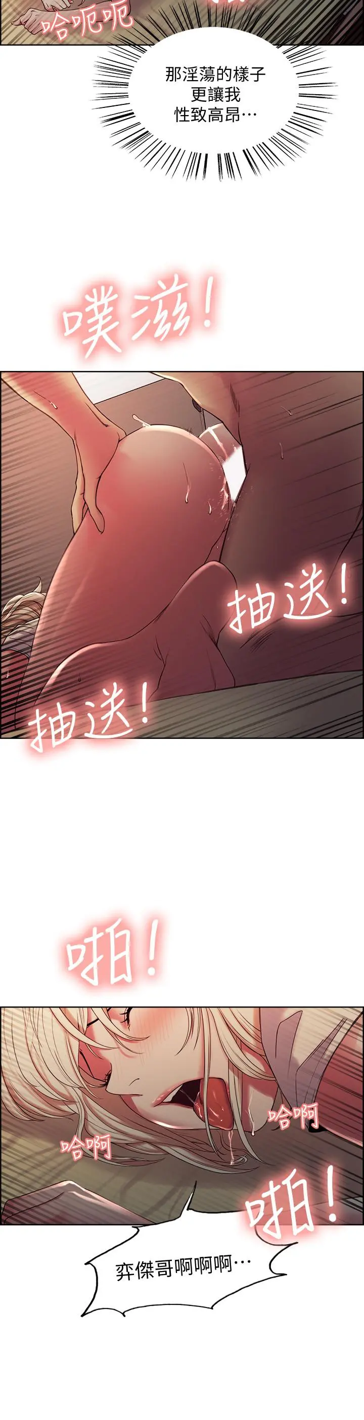室友招募中