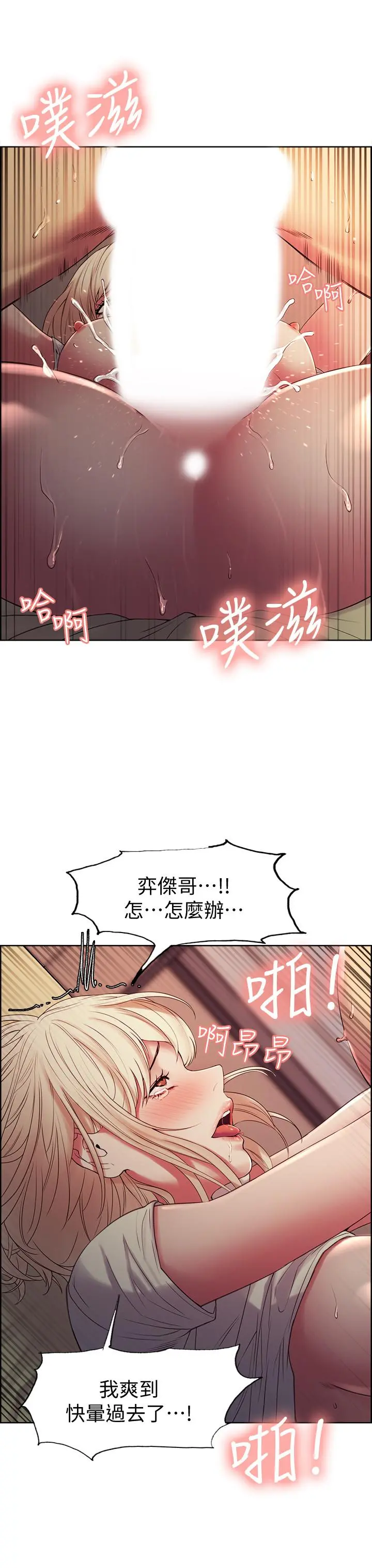 室友招募中