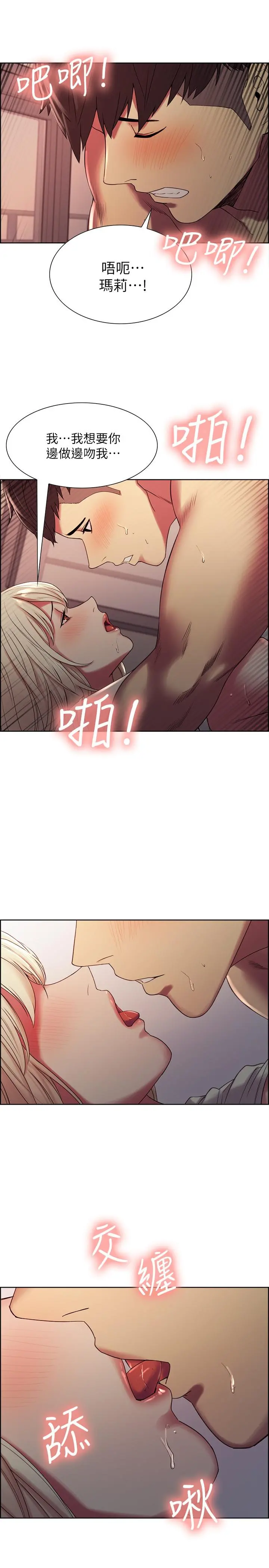室友招募中