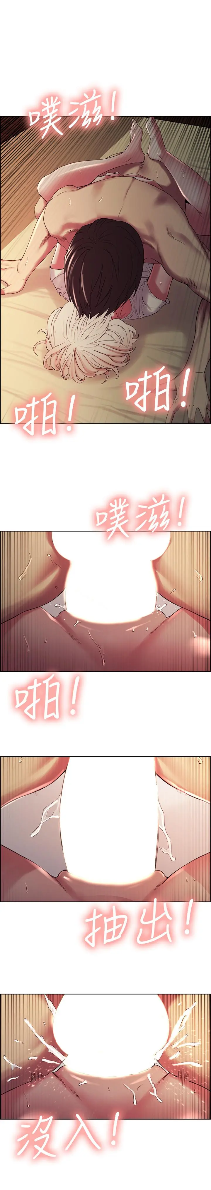 室友招募中