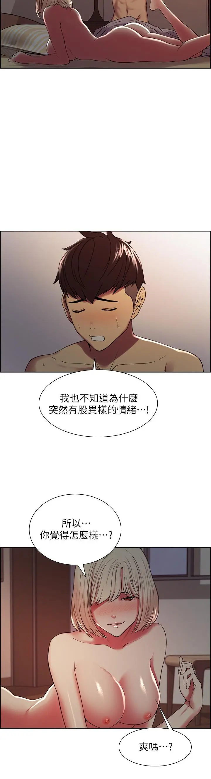 室友招募中