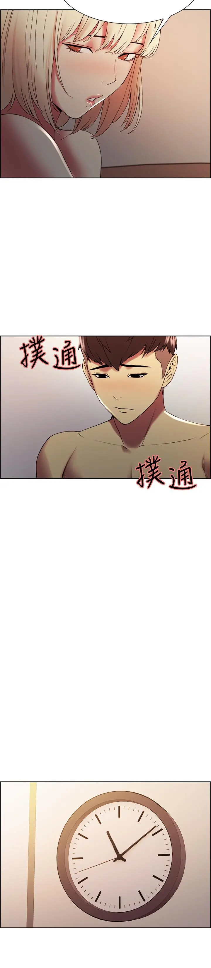 室友招募中