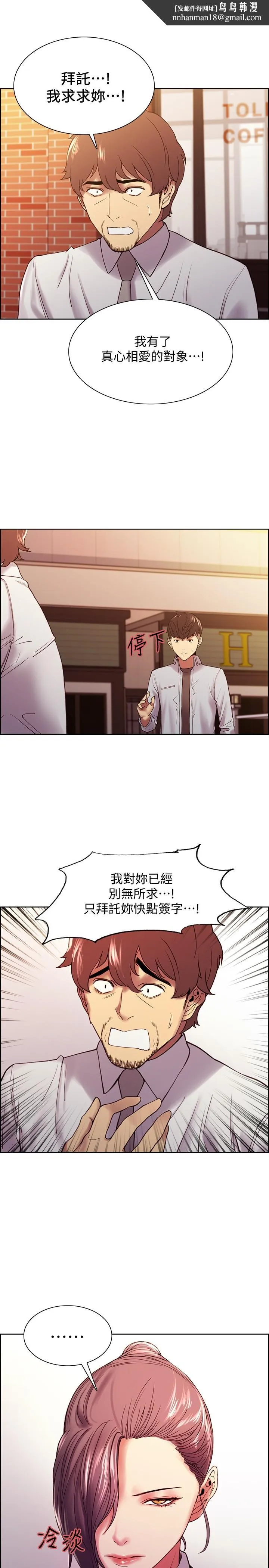 室友招募中