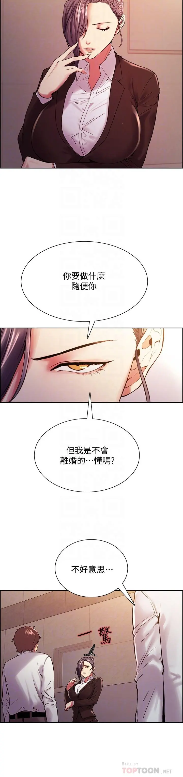 室友招募中