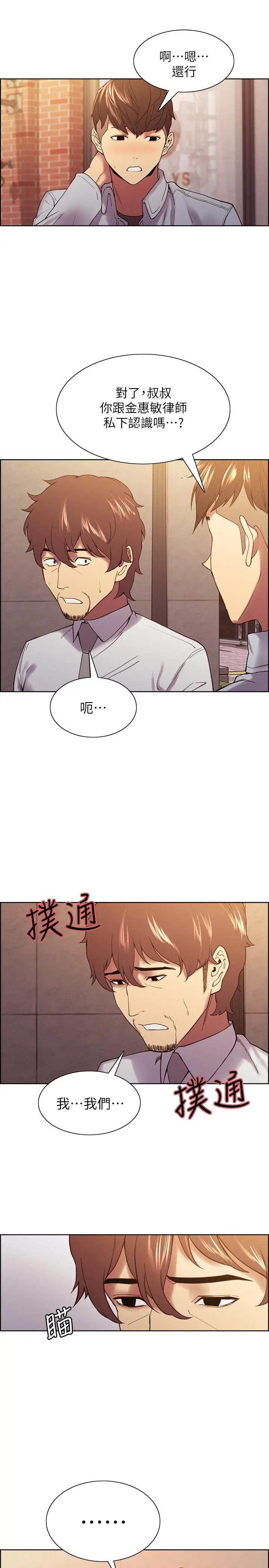 室友招募中