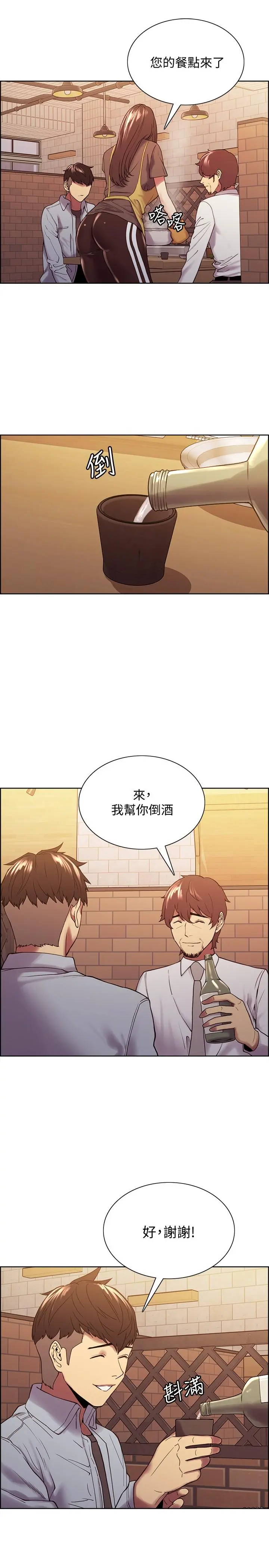室友招募中