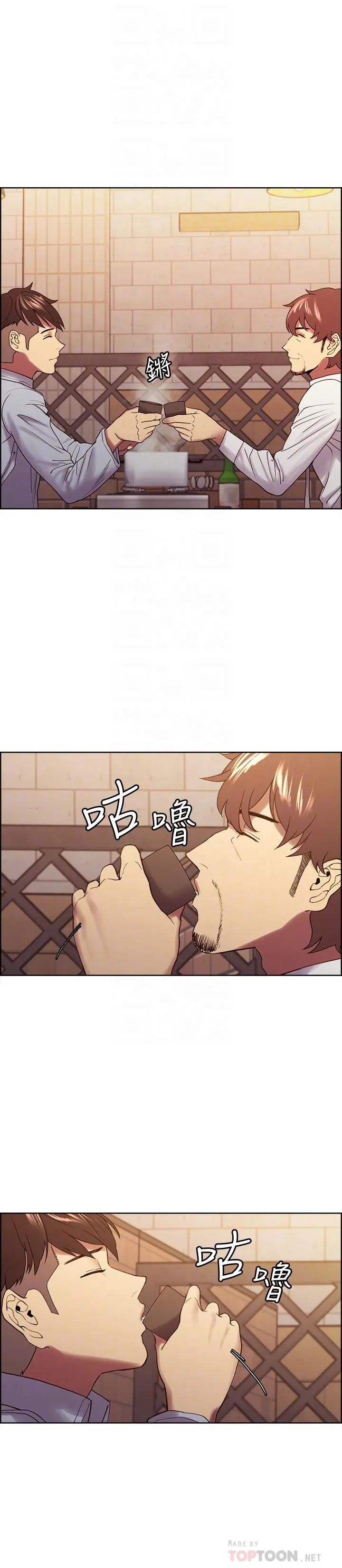 室友招募中