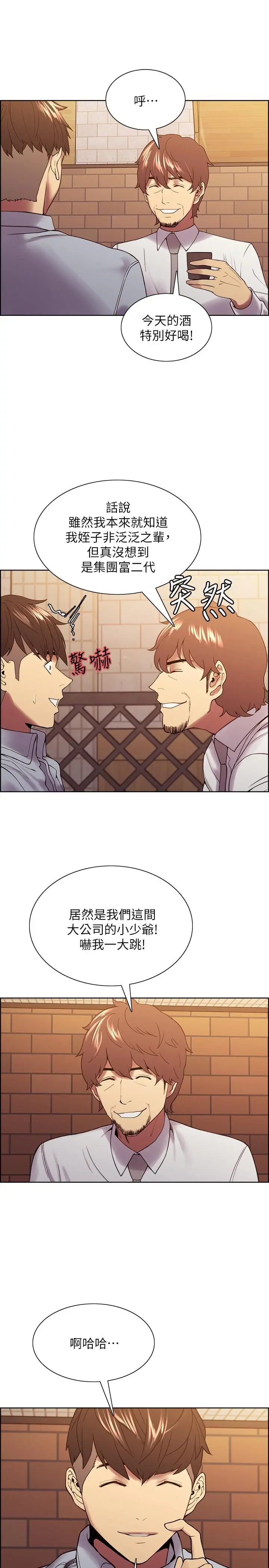 室友招募中