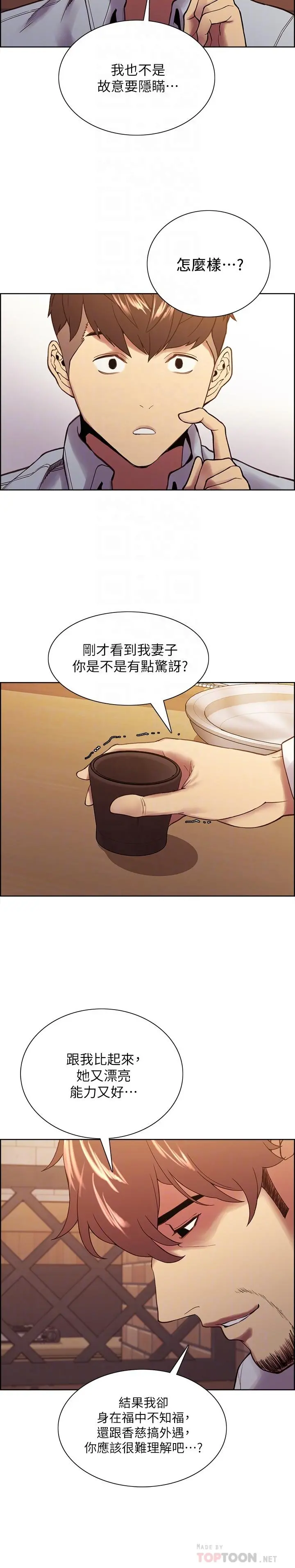 室友招募中