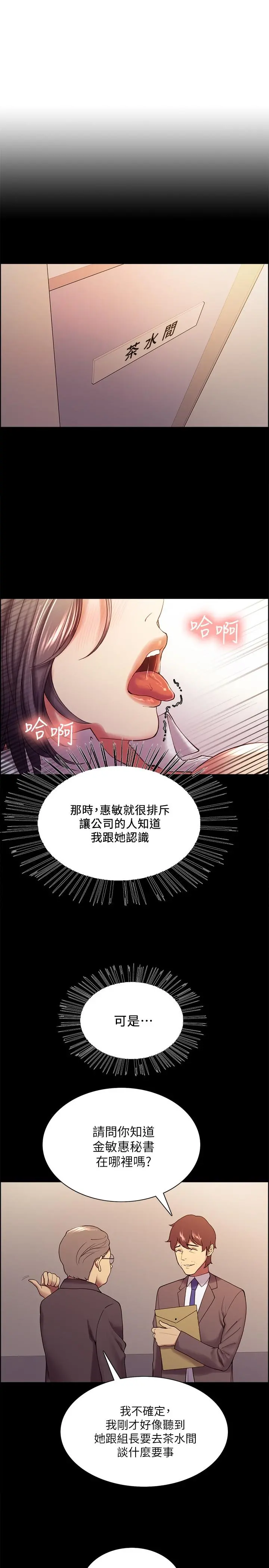 室友招募中