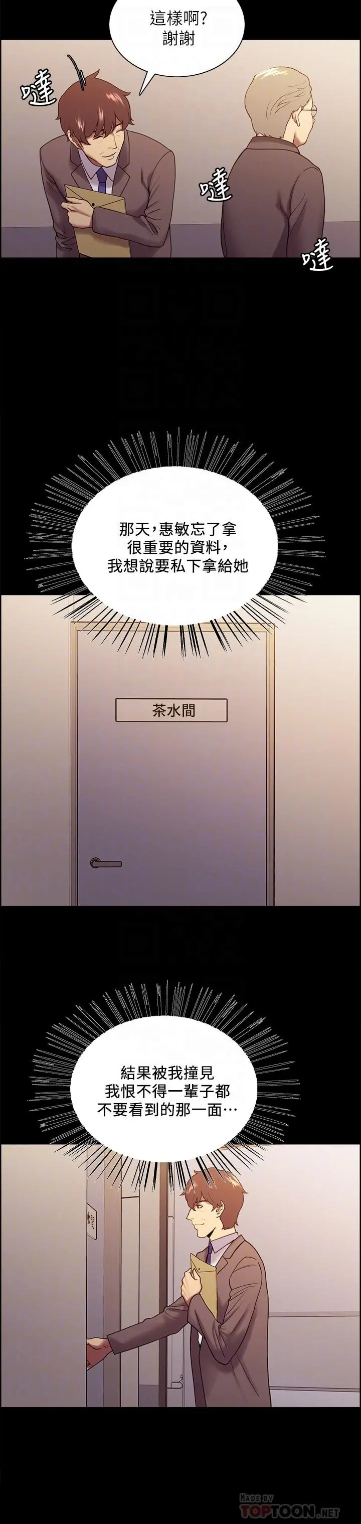 室友招募中