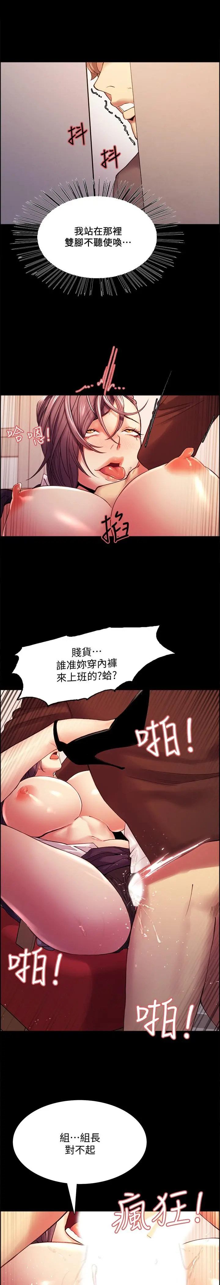 室友招募中