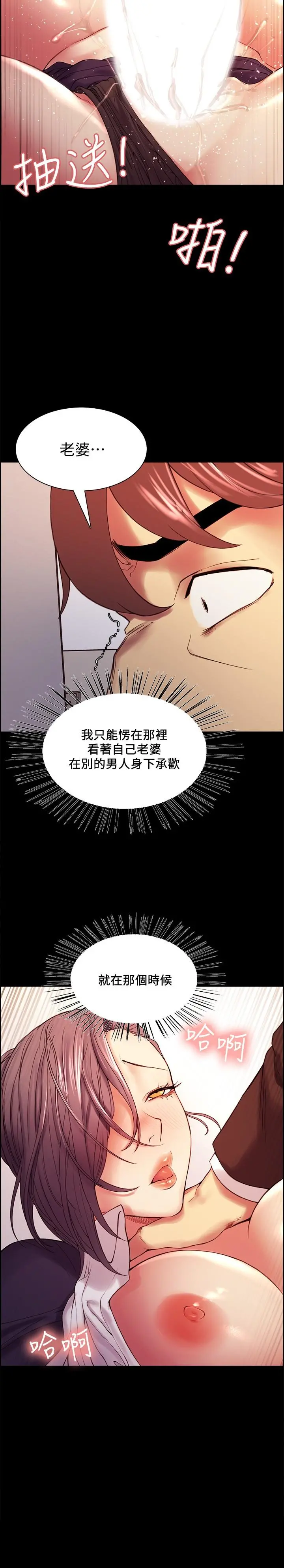 室友招募中