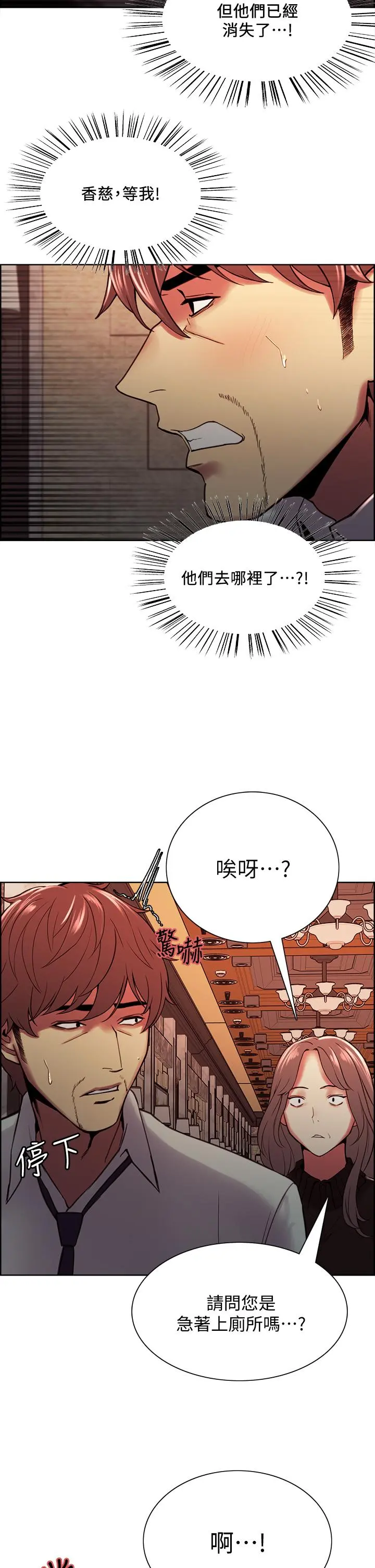 室友招募中