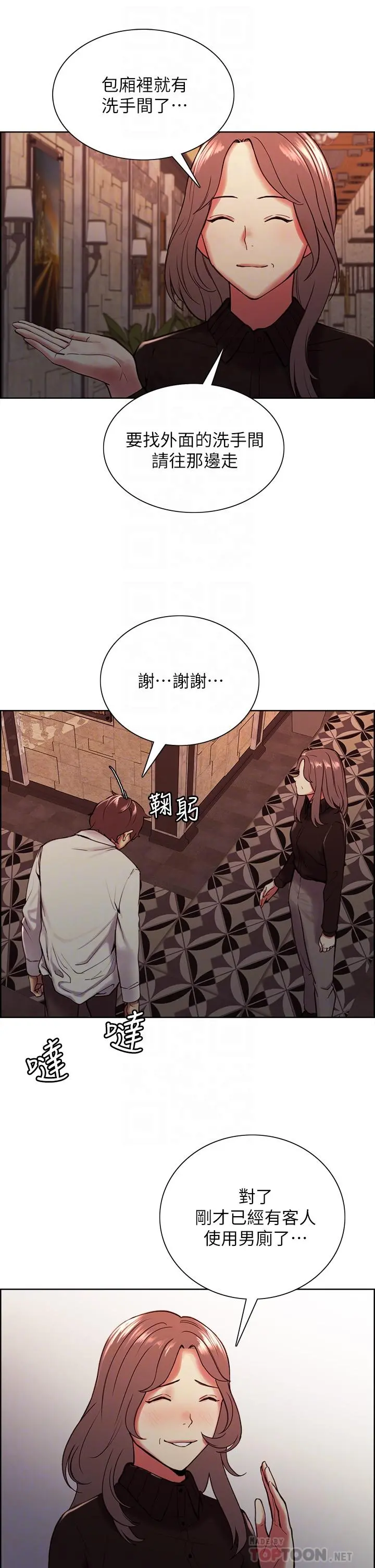 室友招募中